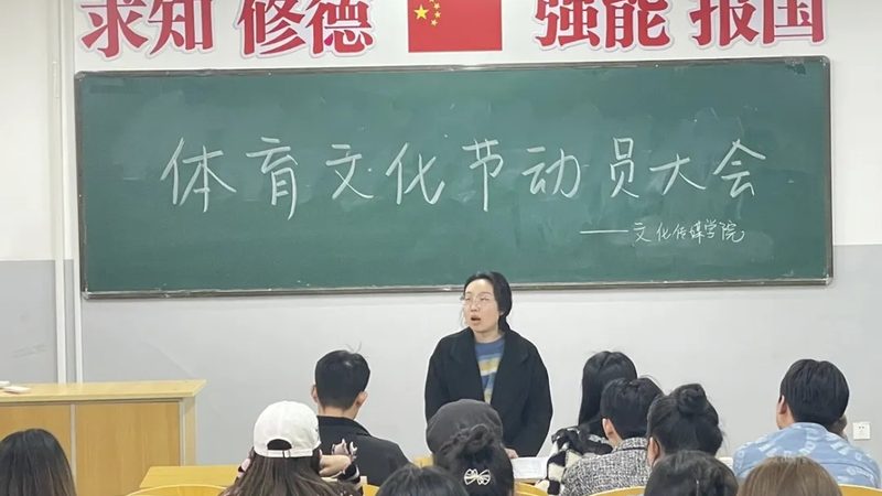 会议策划执行手册模板：打造高效会议的秘籍