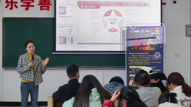 科技产品宣传片拍摄代理加盟