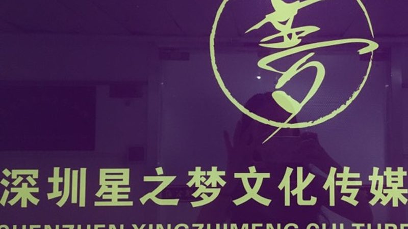 短视频制作培训：揭秘价格背后的价值