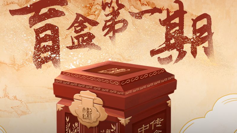 纪录片拍摄，入门级设备如何选择？**