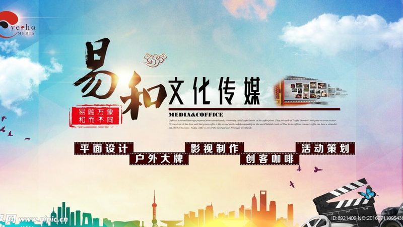 文化传媒公司创业计划书：资质要求全解析**